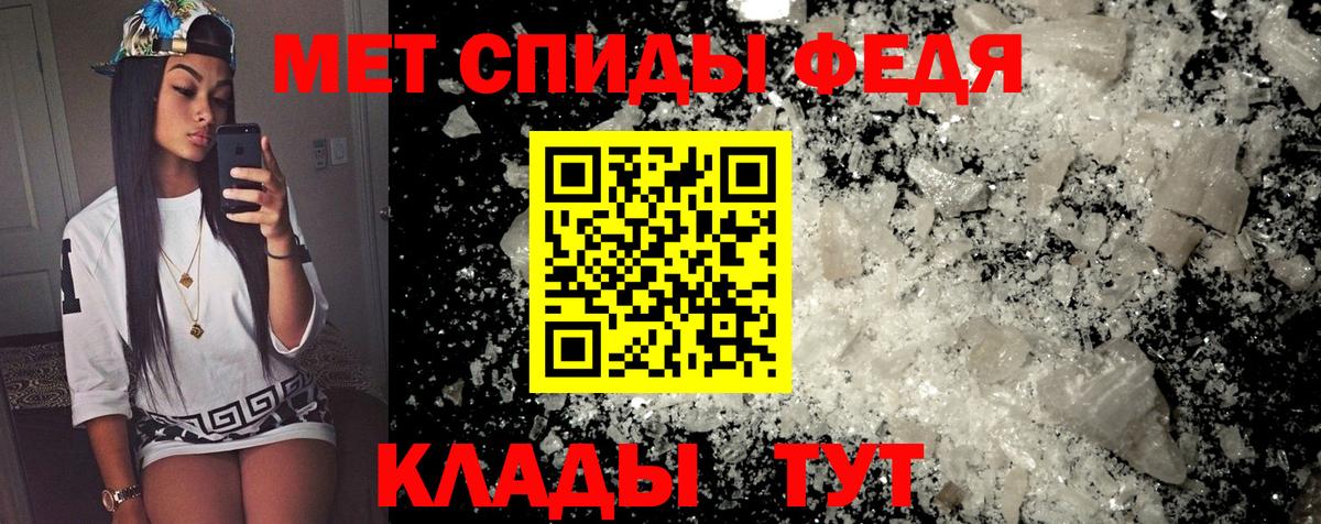 Amphetamine 97% Мценск