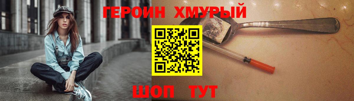 MDMA  ЭКСТАЗИ  Вход с VPN  МЕФ  Гашиш  Мценск  Меф   COCAIN  КОКАИН  Канабис 