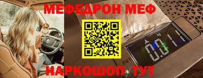спиды Тулун