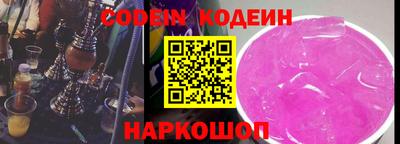 спиды Тулун