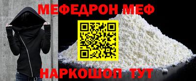 спиды Тулун
