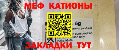 MDMA Туймазы