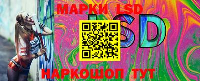 спиды Тулун