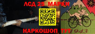 спиды Тулун