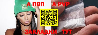 спиды Тулун