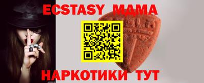 спиды Тулун