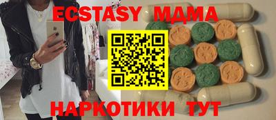 спиды Тулун