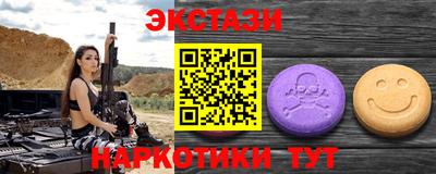 стаф Тула