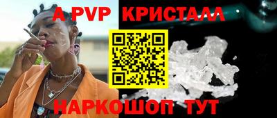 спиды Тулун