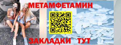 спиды Тулун