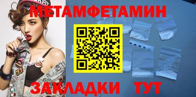 стаф Тула