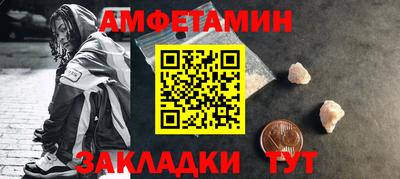 спиды Тулун