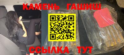 спиды Тулун