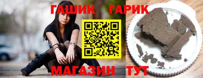 спиды Тулун