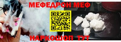 спиды Тулун