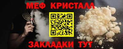 стаф Тула