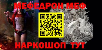 спиды Тулун