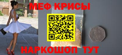стаф Тула