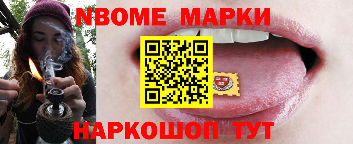 ЛСД экстази кислота Мценск