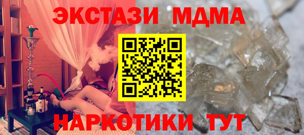 MDMA VHQ Мценск