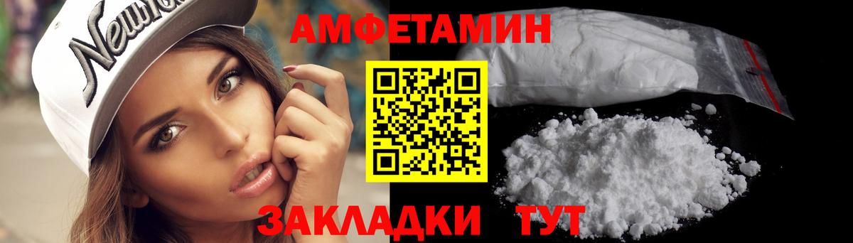 Мценск  Метамфетамин мет  Вход с VPN 