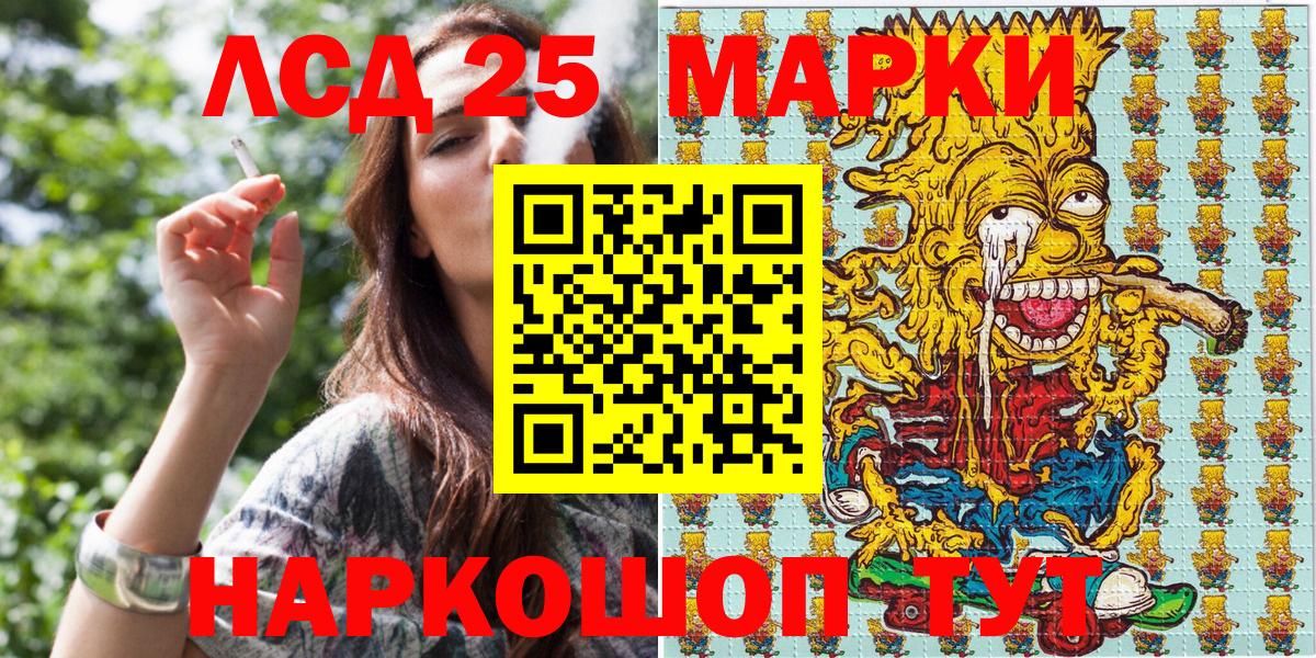 Марки NBOMe  Марки N-bome 1,8мг  Вход с VPN  Мценск 