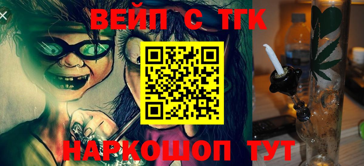 МЕФ Мценск