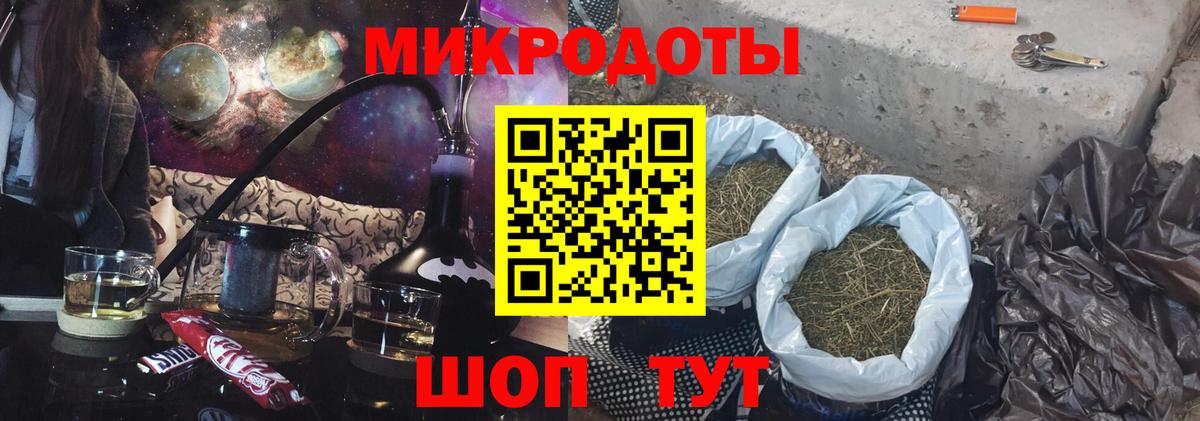 Псилоцибиновые грибы MAGIC MUSHROOMS  Вход с VPN  Мценск  Галлюциногенные грибы MAGIC MUSHROOMS 