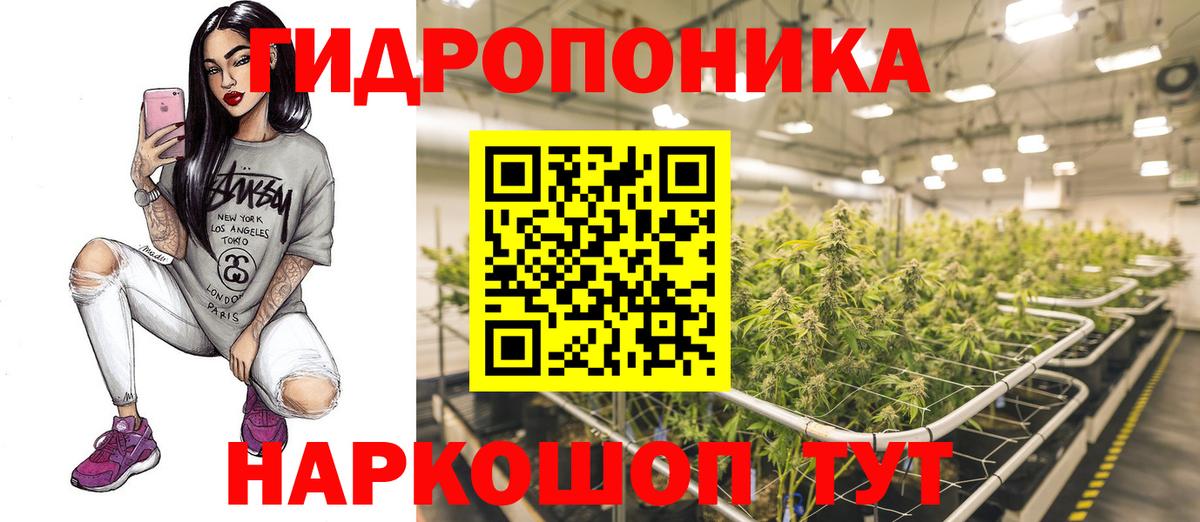 Мценск  Шишки марихуана OG Kush  Вход с VPN  Шишки марихуана ГИДРОПОН 